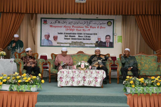 Perasmian Mesyuarat Agung PIBG Maahad Muhammadi Perempuan (MMP)