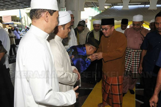 Majlis Pengurniaan Bantuan