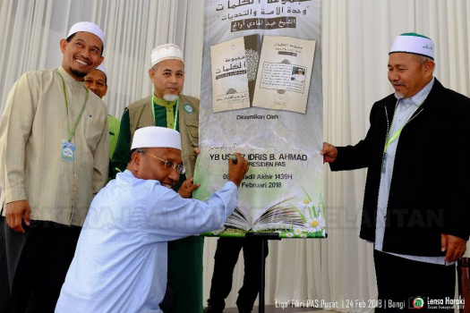 Liqa' Fikri PAS Pusat