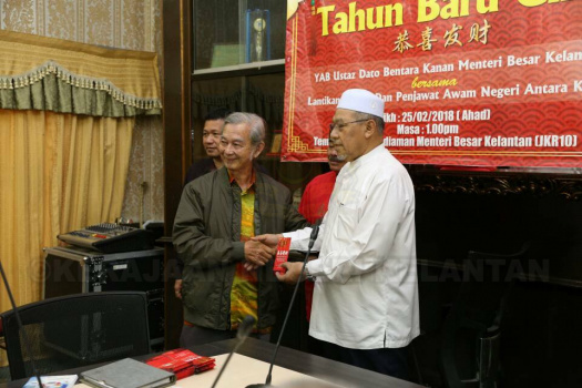 Sambutan Tahun Baharu Cina 2018