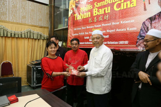 Sambutan Tahun Baharu Cina 2018