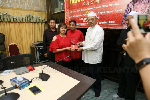 Sambutan Tahun Baharu Cina 2018