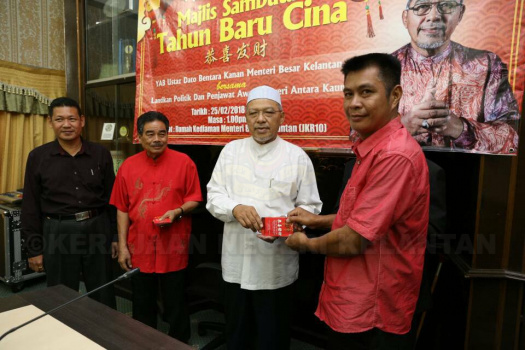 Sambutan Tahun Baharu Cina 2018