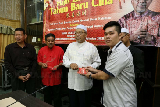 Sambutan Tahun Baharu Cina 2018