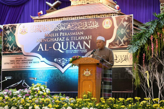 20180225 Majlis Menghafaz dan Tilawah Al-Quran Peringkat Negeri Kelantan Bagi Tahun 1439H/2018M