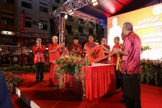 Majlis Bersama Komuniti Cina Sempena Tahun Baharu Cina 2018