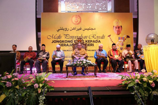 Majlis Penyerahan Royalti Jongkong Emas Kepada Kerajaan Negeri 