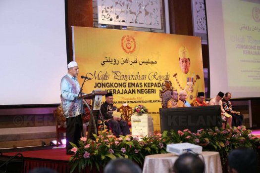 Majlis Penyerahan Royalti Jongkong Emas Kepada Kerajaan Negeri 