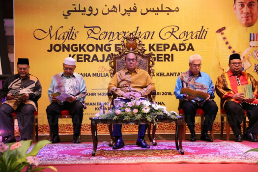  Majlis Penyerahan Royalti Jongkong Emas Kepada Kerajaan Negeri