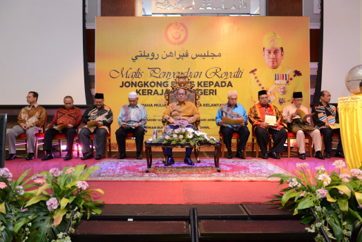 12 JAMADIL’AKHIR 1439H/28 FEBRUARI 2018 MAJLIS PENYERAHAN ROYALTI JONGKONG EMAS KEPADA KERAJAAN NEGERI