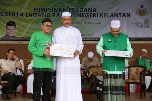Majlis Himpunan Perdana Peserta Ladang Rakyat
