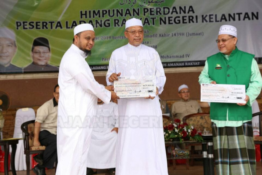 Majlis Himpunan Perdana Peserta Ladang Rakyat