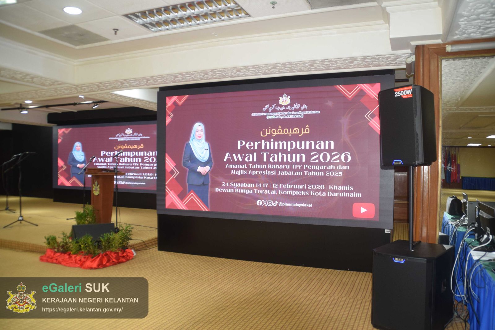 12-februari-2026-perhimpunan-awal-tahun-dan-majlis-apresiasi-jabatan-tahun-2025-bahagian-1-3.jpg