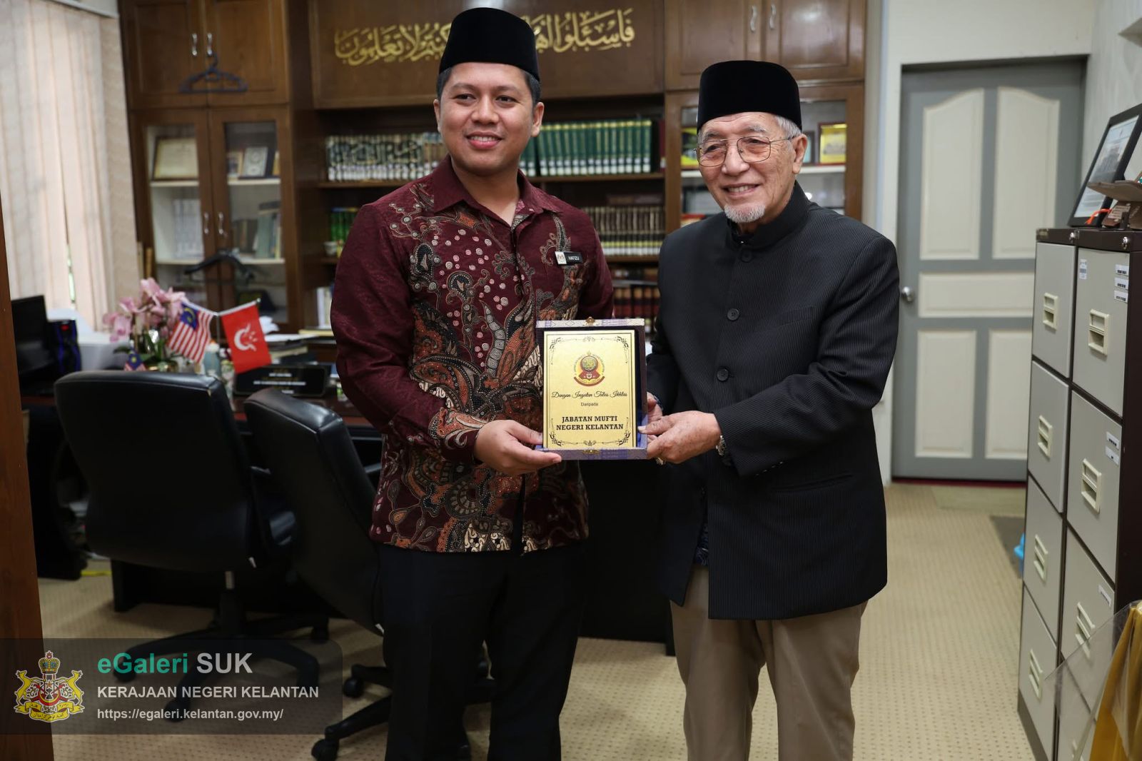 kunjungan-hormat-kdn-ke-jabatan-mufti-negeri-kelantan-1.jpeg