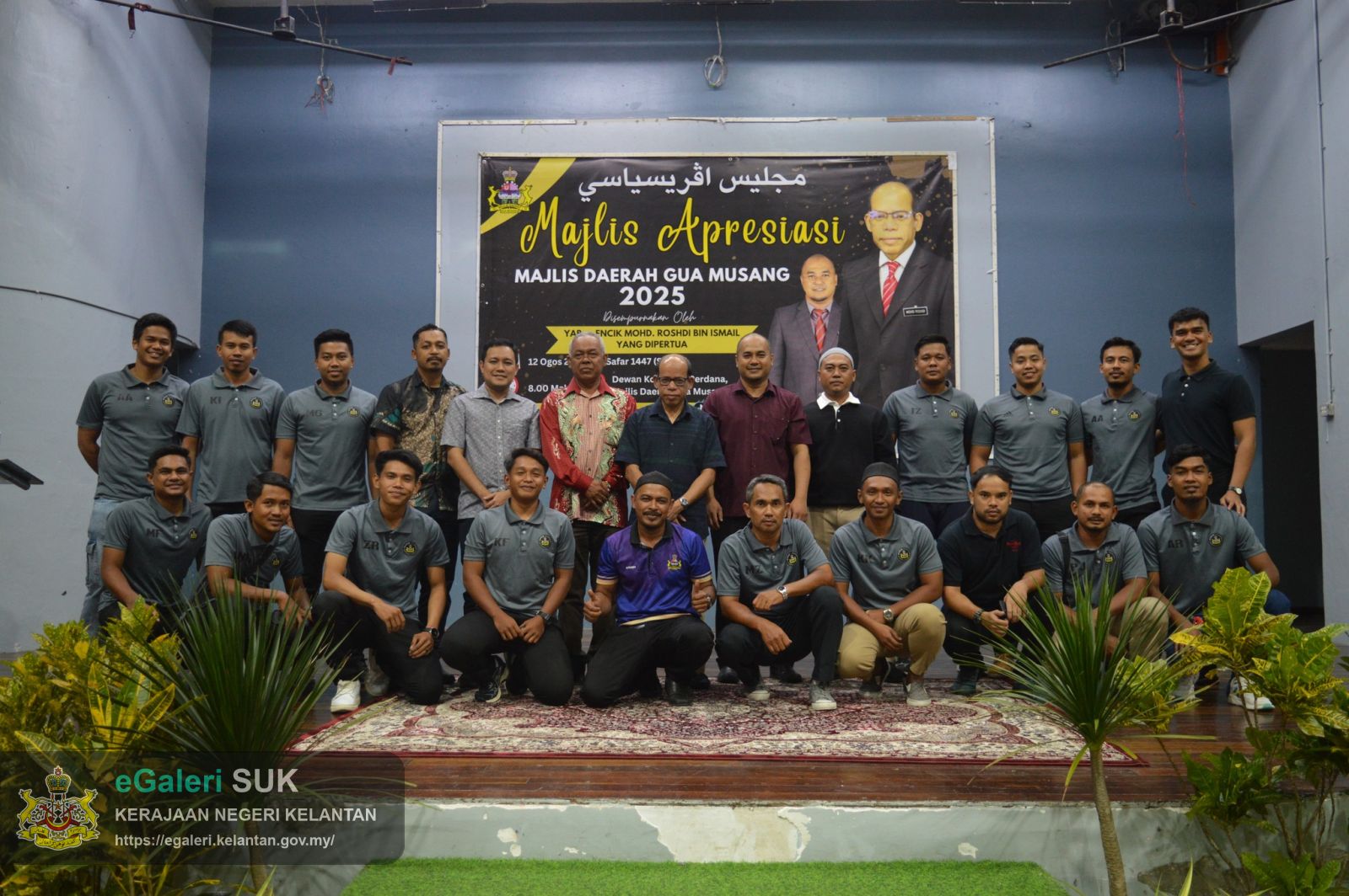 majlis-apresiasi-majlis-daerah-gua-musang-2025-12.jpg