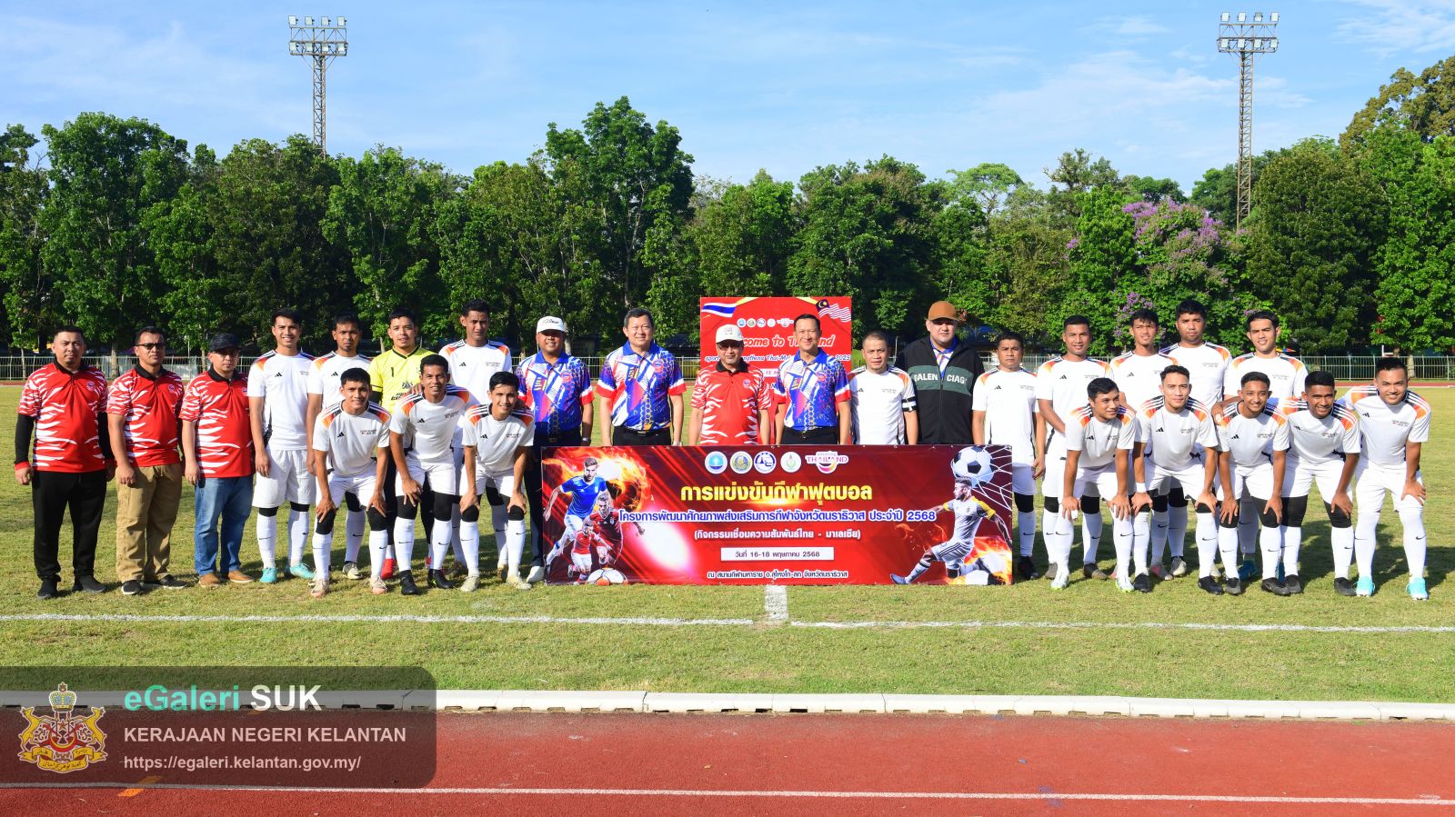 sukan-muhibbah-narathiwat---kelantan-tahun-2025-14.JPG