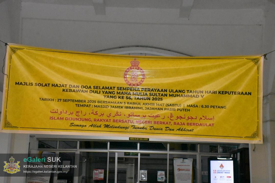 majlis-solat-hajat-dan-doa-selamat-sempena-perayaan-ulang-tahun-ke56-kdymm-sultan-muhammad-v-tahun-2025-1.jpg
