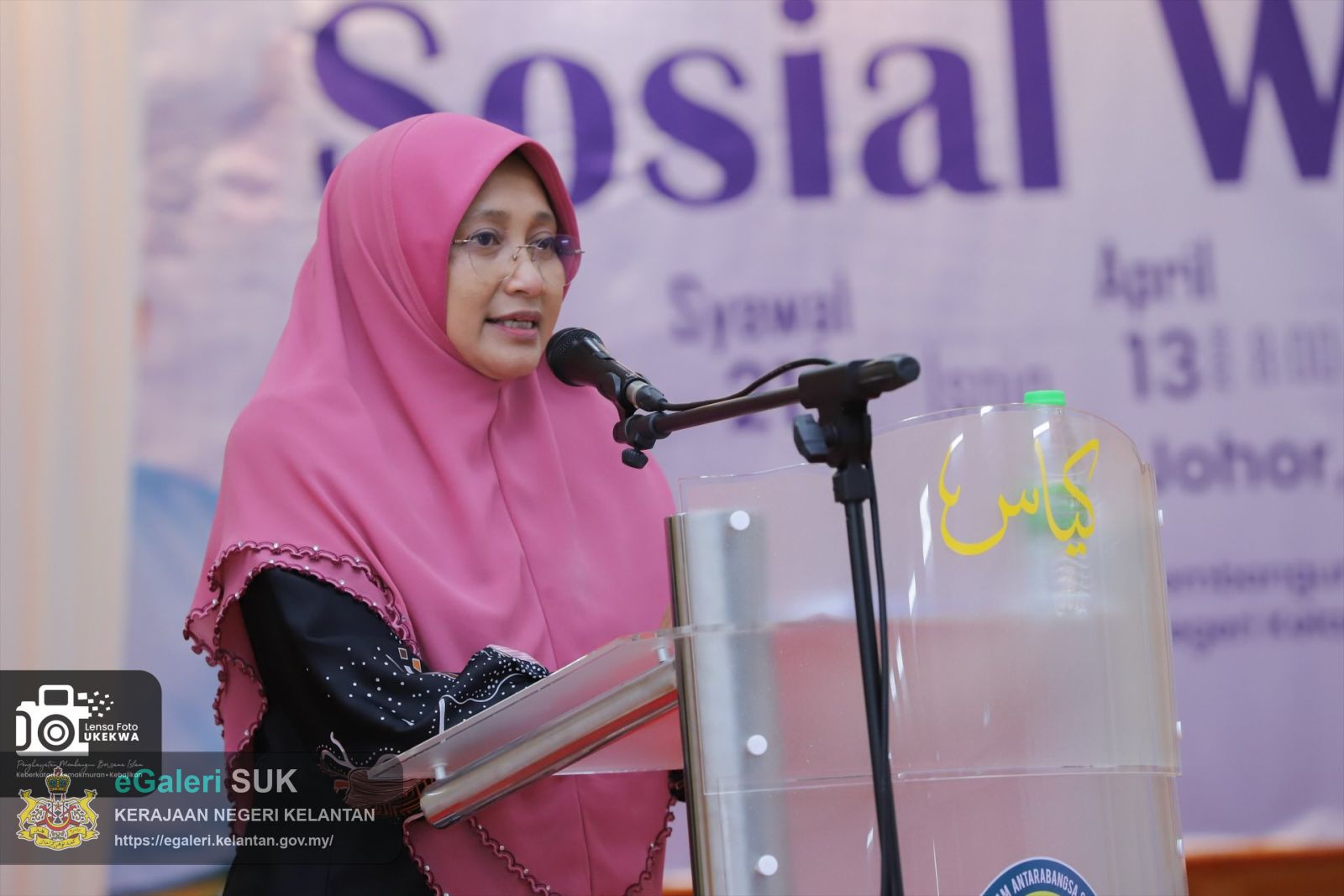 bengkel-pemerkasaan-wanita-3.jpg