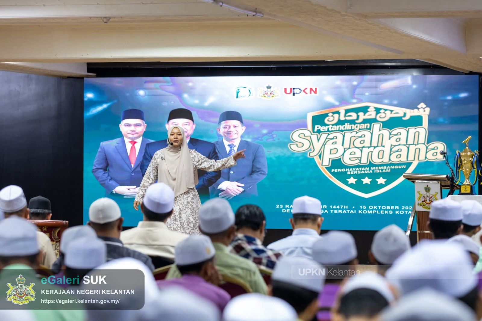 syarahan-perdana-pmbi-2025-2.jpg