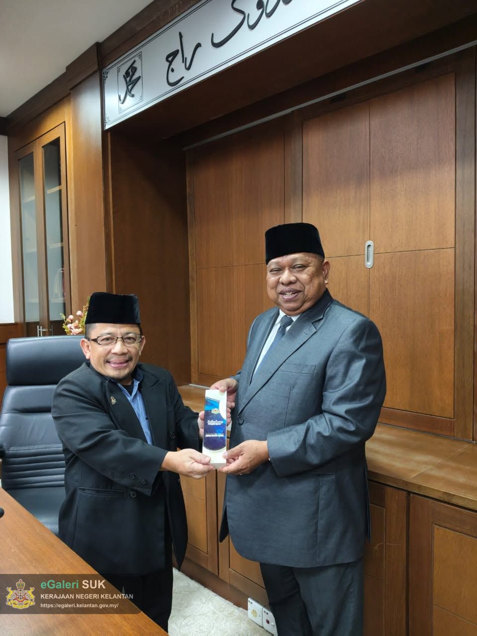 kunjung-hormat-jabatan-bantuan-guaman-putrajaya-kepada-yang-amat-arif-ketua-hakim-syarie-negeri-kelantan-5.jpg