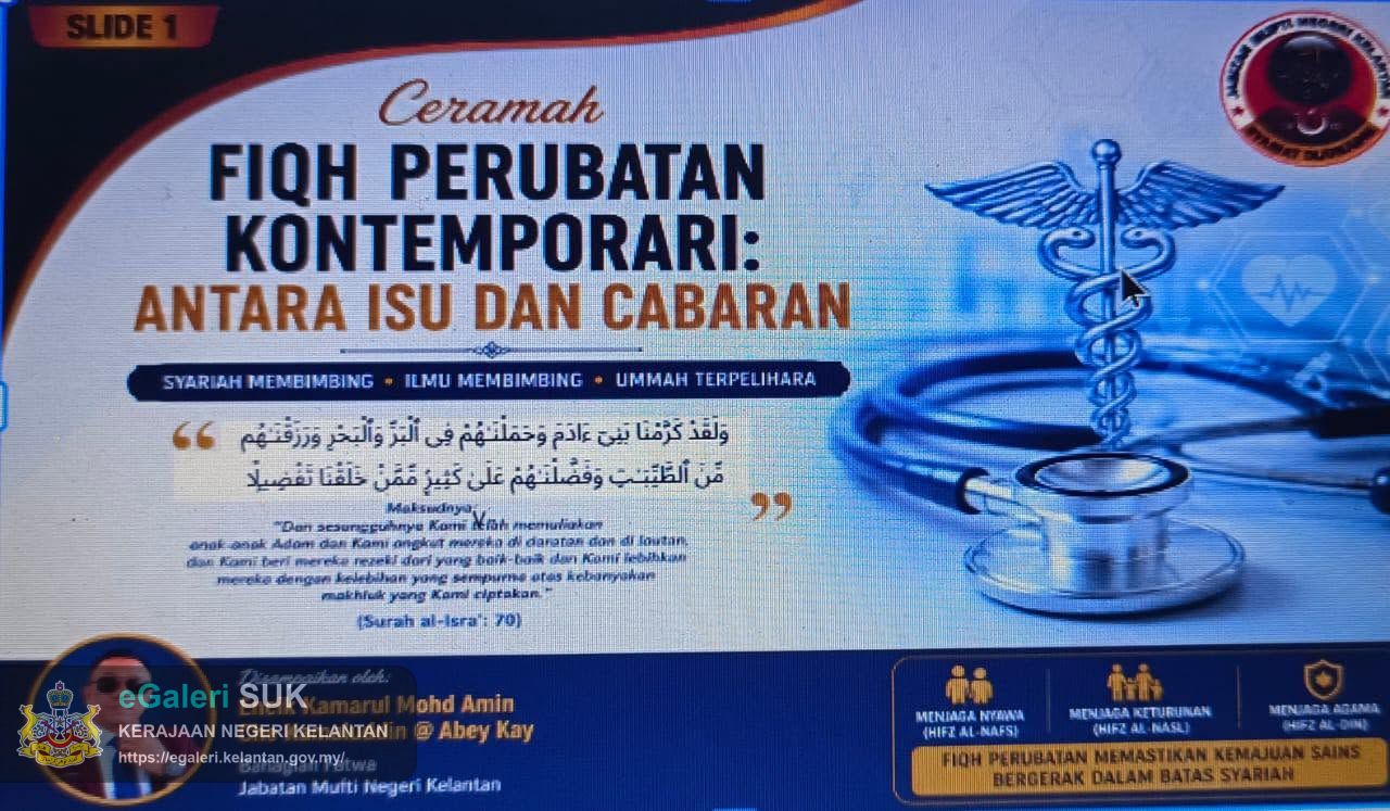kunjungan-hormat-jabatan-mufti-negeri-kelantan-ke-hospital-pasir-mas-perkukuh-kefahaman-fiqh-perubatan-dan-rawatan-islam-3.jpg