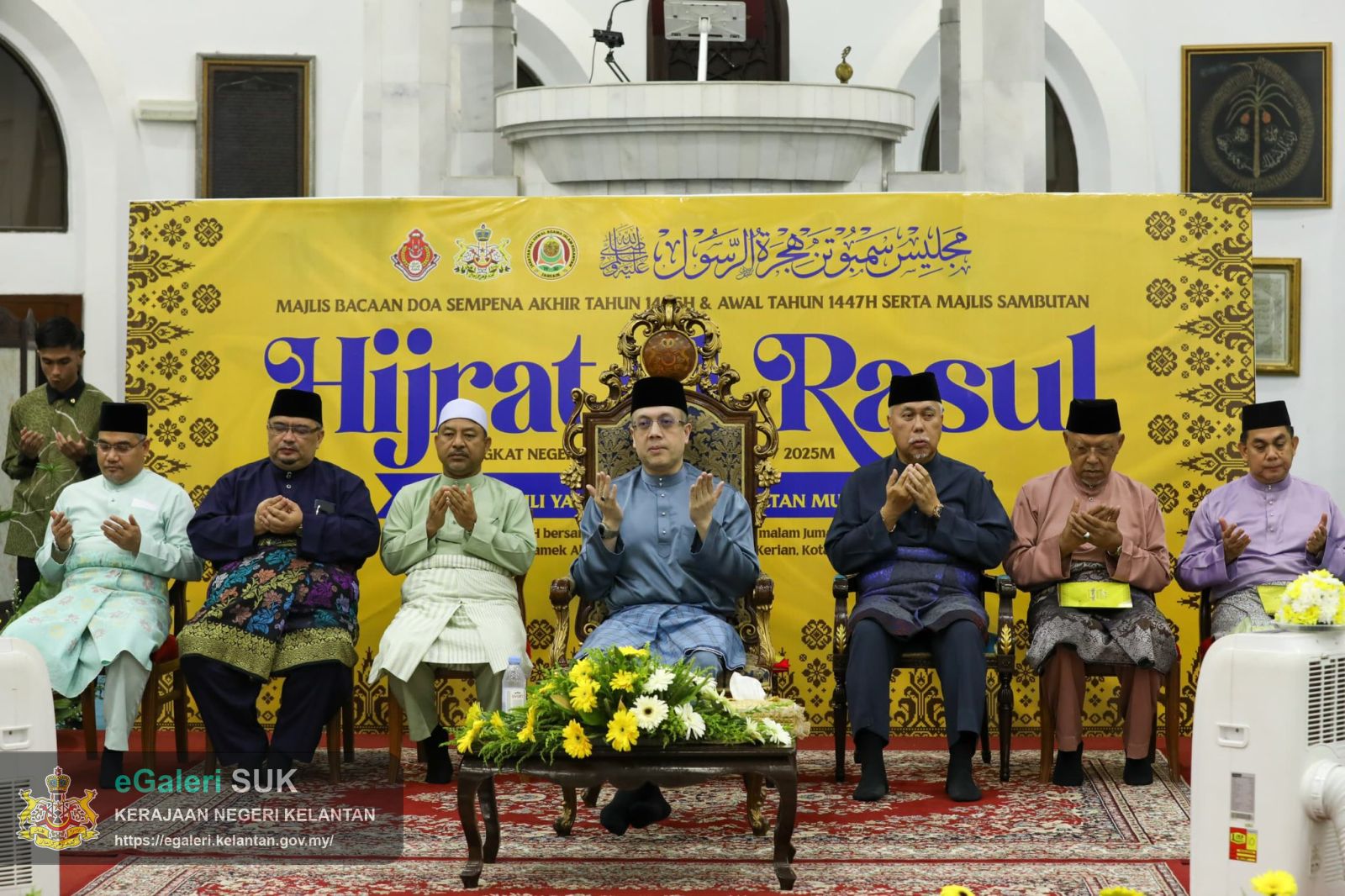 majlis-bacaan-doa-sempena-akhir-tahun-1446h-sambutan-hijratul-rasul-1447h-peringkat-negeri-kelantan-3.jpg