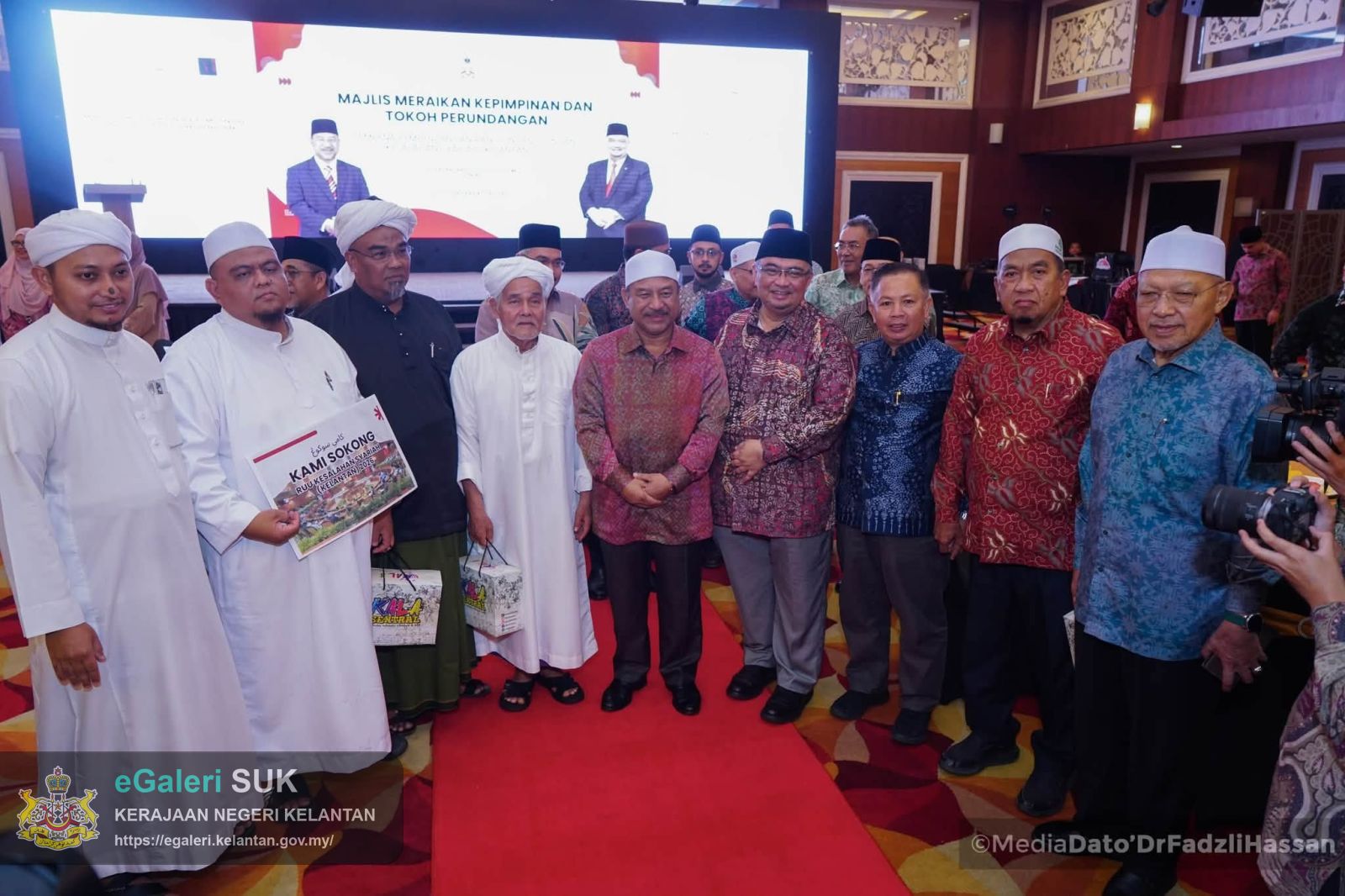 majlis-meraikan-kepimpinan-dan-tokoh-perundangan-sempena-pembentangan-ruu-eks-kelantan-2026-8.jpg