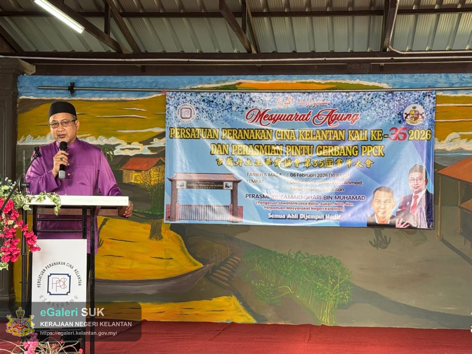 majlis-perasmian-mesyuarat-agong-tahunan-persatuan-peranakan-cina-kelantan-ppck-ke35-serta-perasmian-pintu-gerbang-ppck-13.JPG