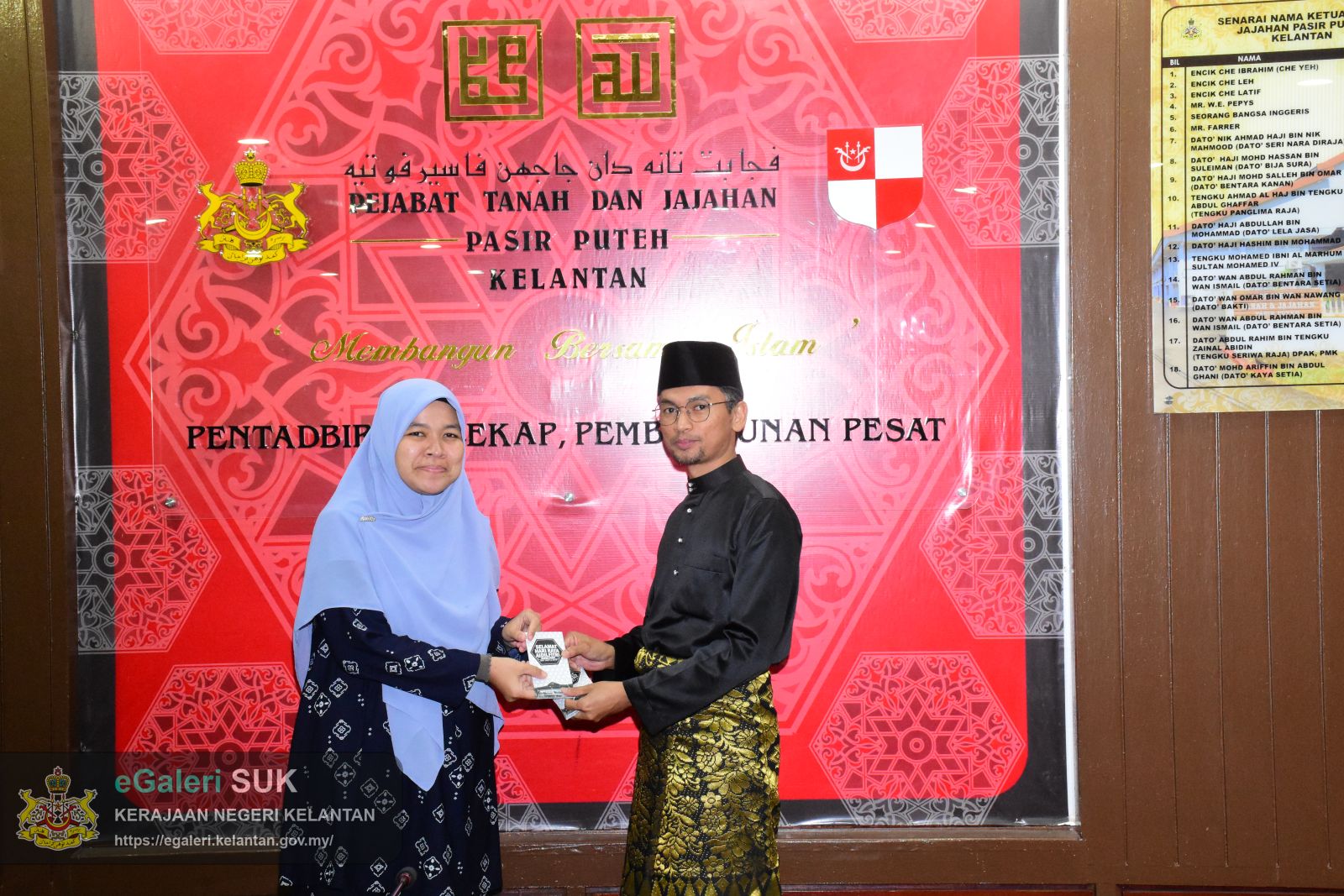 majlis-khatam-alquran-dan-sumbangan-hari-raya-2025-28.JPG