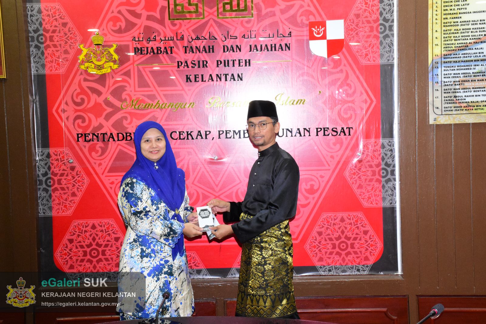 majlis-khatam-alquran-dan-sumbangan-hari-raya-2025-29.JPG