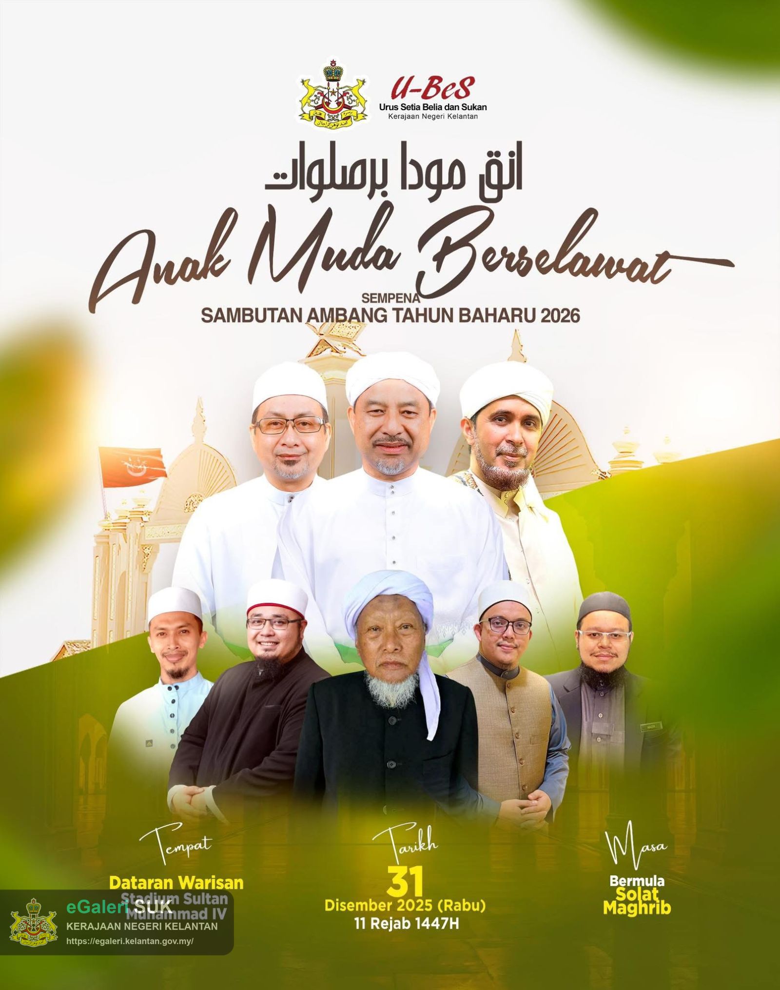 Anak Muda berselawat