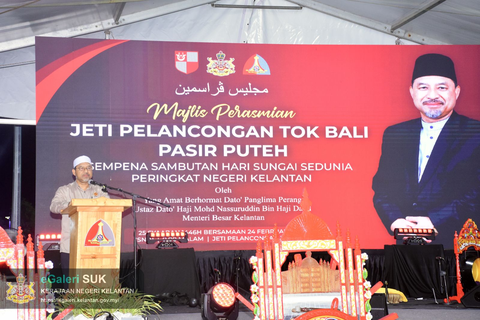 Majlis Perasmian Jeti Pelancongan Tok Bali Pasir Puteh Sempena Sambutan Hari Sungai Sedunia Peringkat Negeri Kelantan