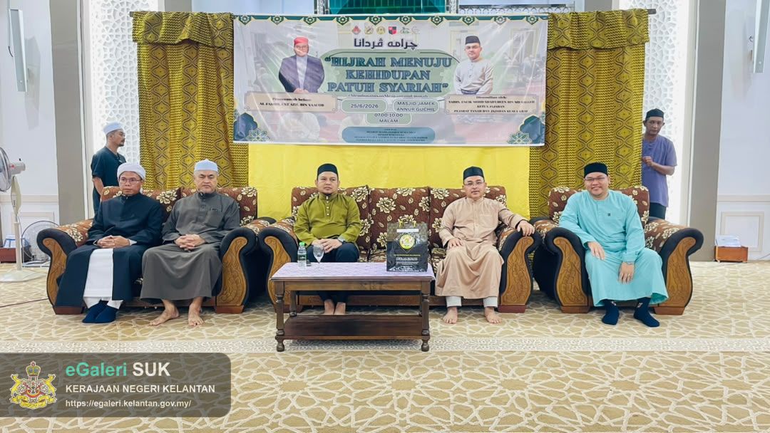 Ceramah Perdana Maal Hijrah 1448H