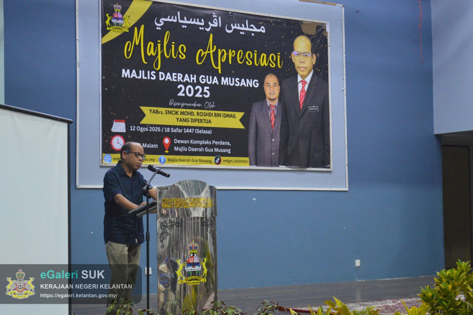MAJLIS APRESIASI MAJLIS DAERAH GUA MUSANG 2025