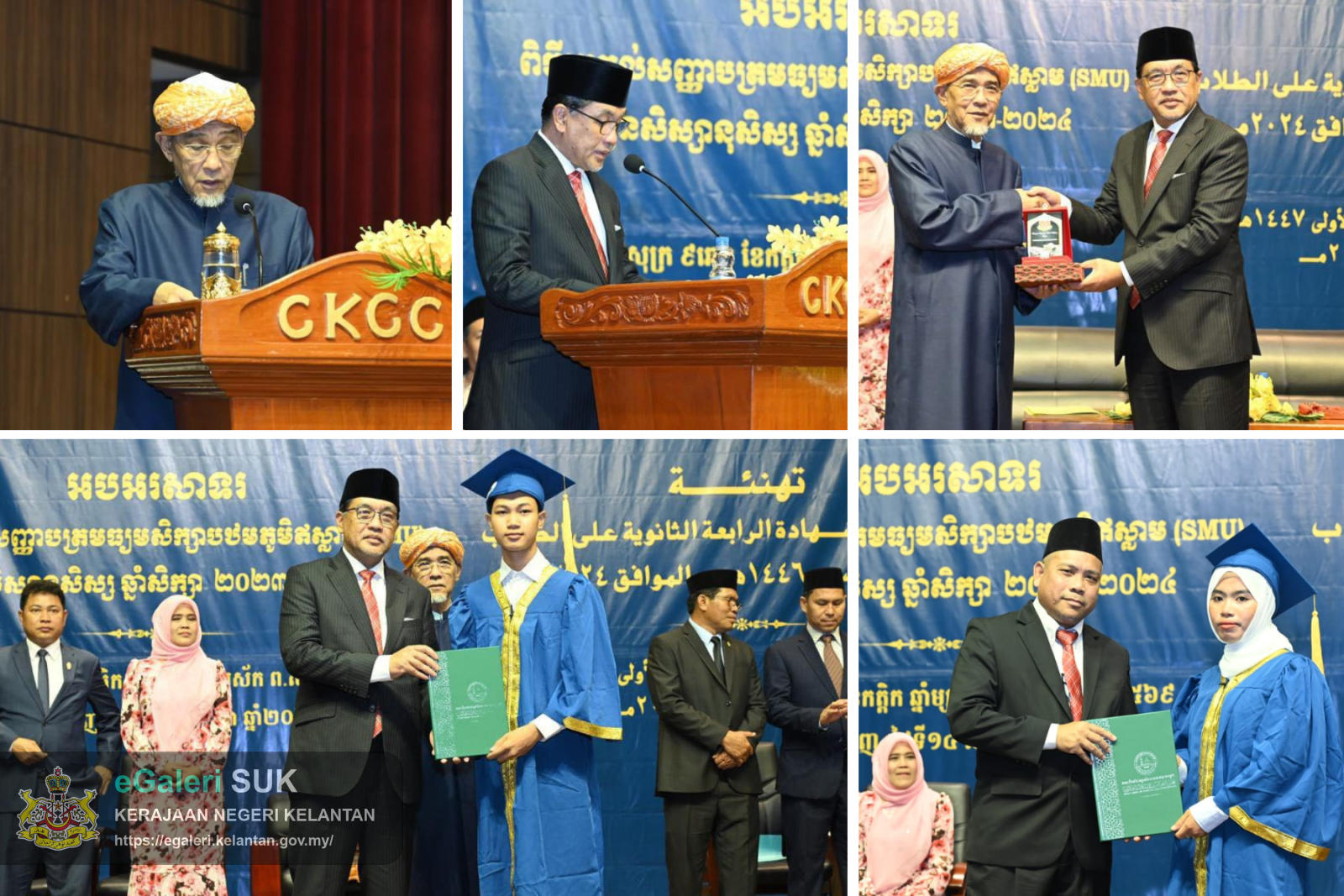 Majlis Graduasi Sijil Menengah Ugama (SMU) 2023/2024 di Cambodia-Korea Cooperation Center (CKCC), Phnom Penh.