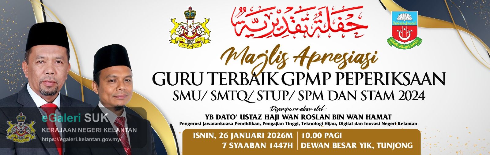 Majlis Apresiasi Guru Terbaik Gred Purata Mata Pelajaran (GPMP) Peperiksaan SMU /SMTQ /STUP /SPM /STAM Tahun 2024