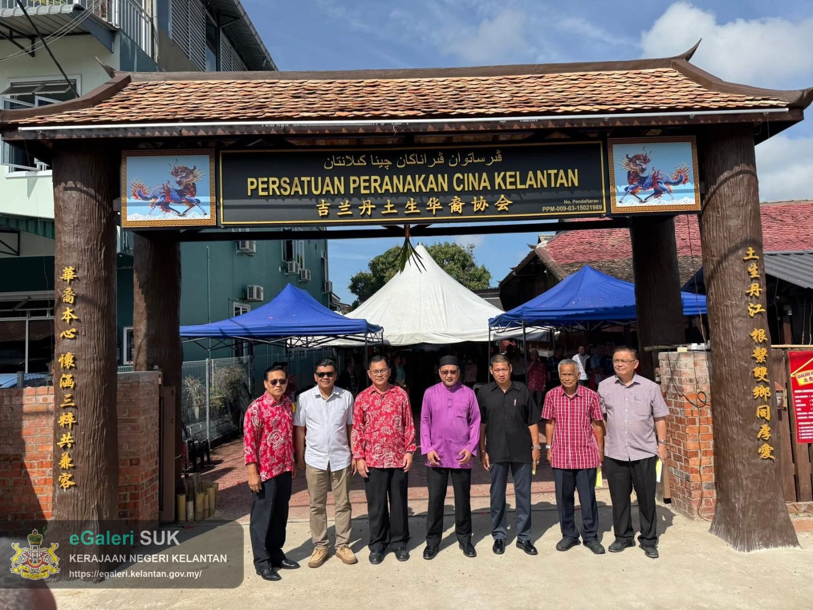 MAJLIS PERASMIAN MESYUARAT AGONG TAHUNAN PERSATUAN PERANAKAN CINA KELANTAN PPCK KE35 SERTA PERASMIAN PINTU GERBANG PPCK
