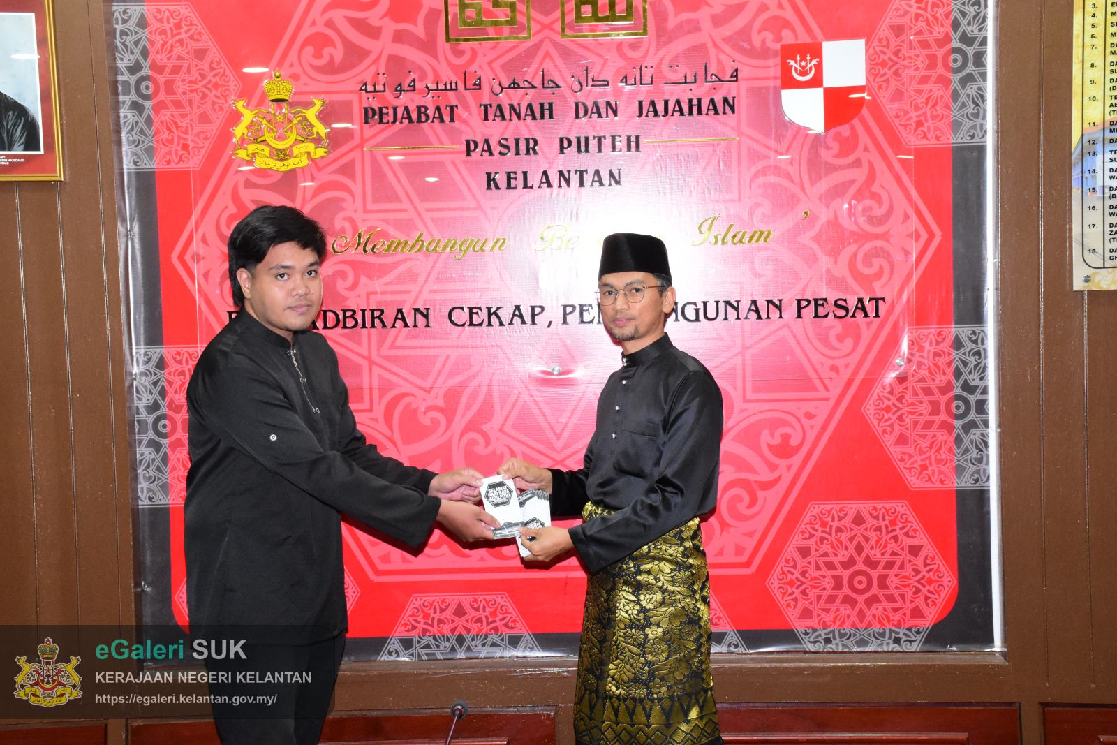 majlis-khatam-alquran-dan-sumbangan-hari-raya-2025-30.JPG