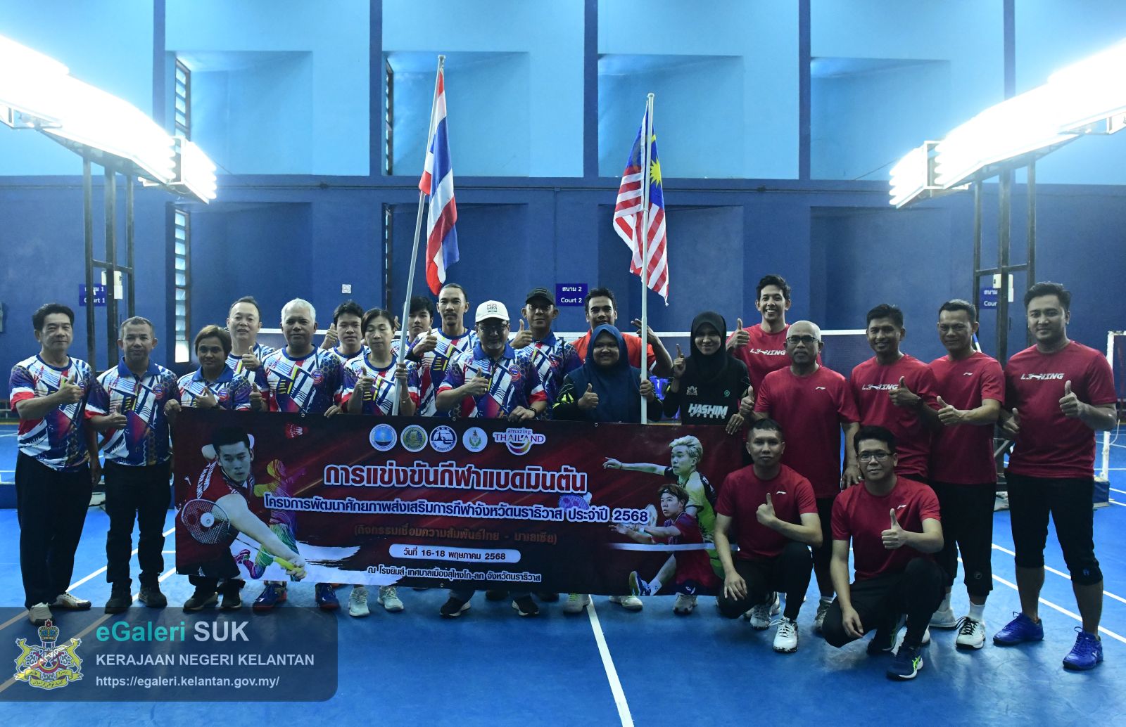 sukan-muhibbah-narathiwat---kelantan-tahun-2025-9.JPG