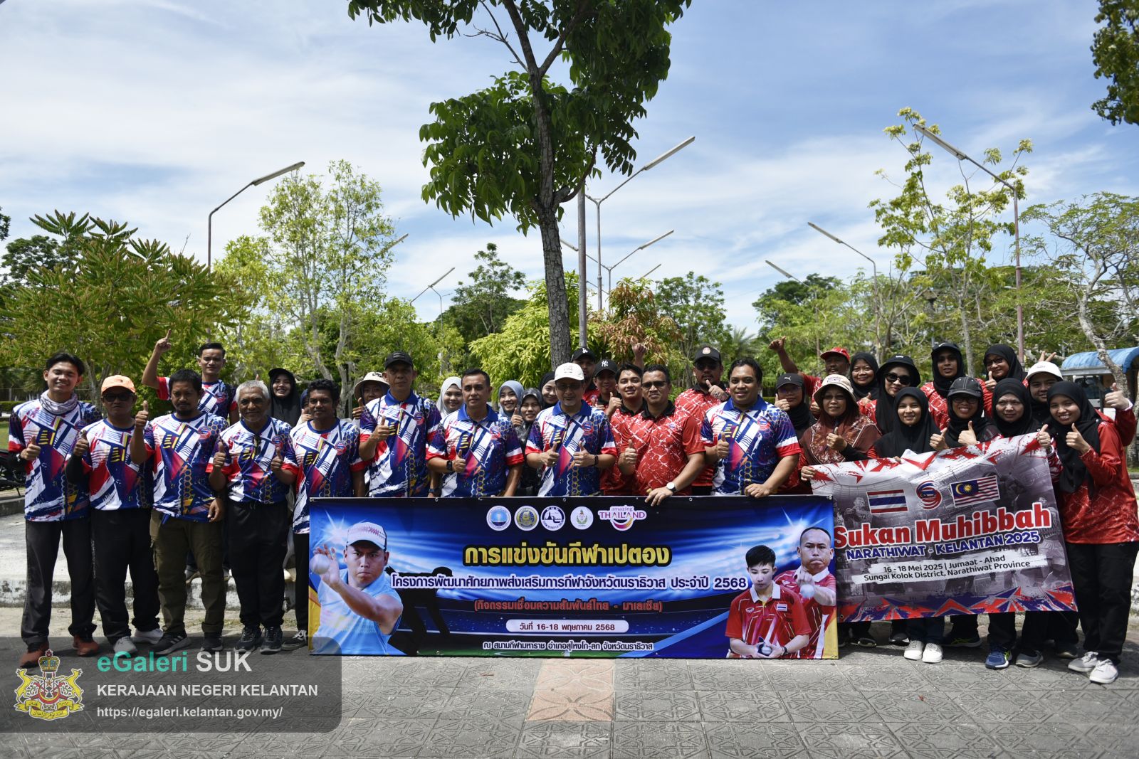 sukan-muhibbah-narathiwat---kelantan-tahun-2025-4.JPG