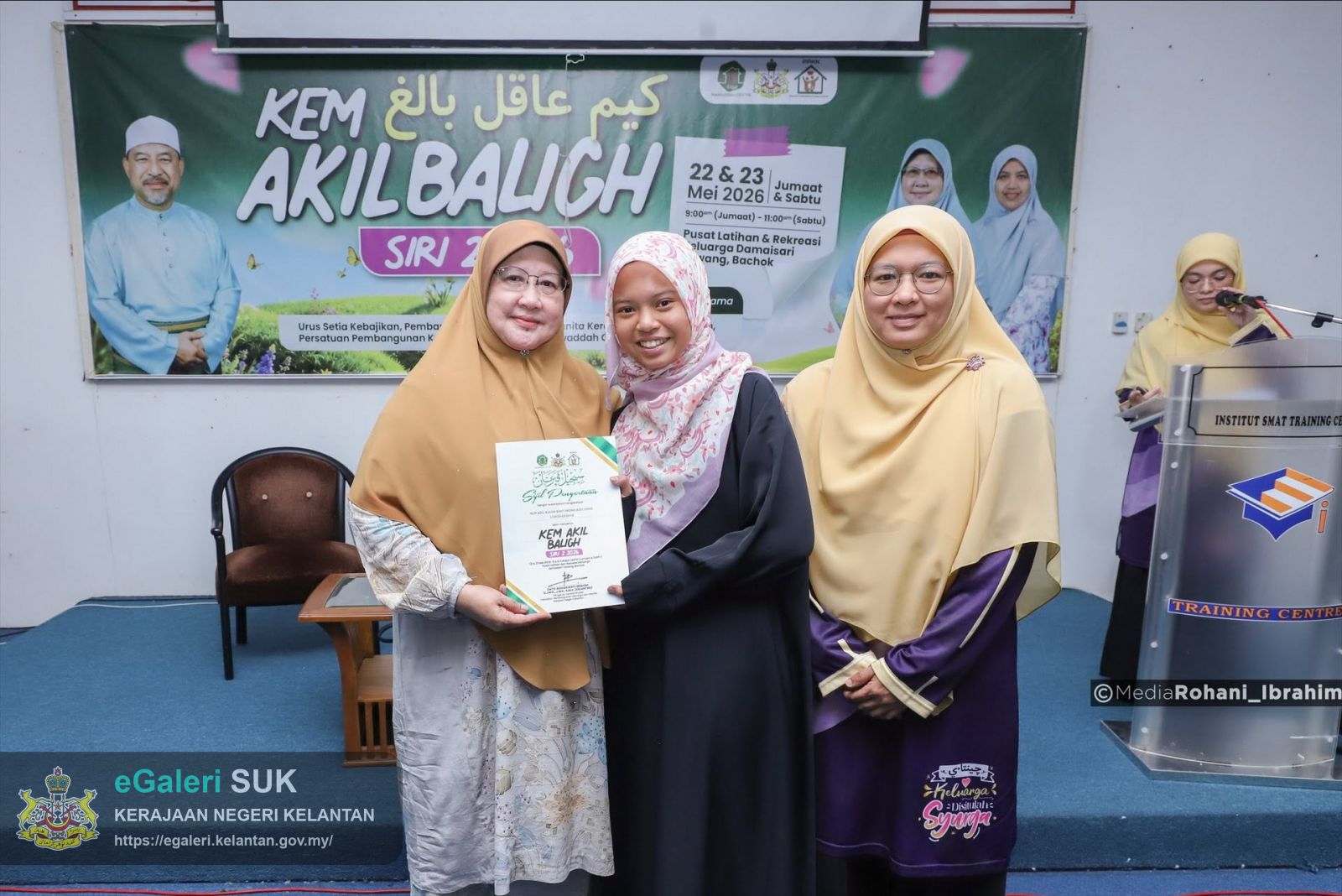 kem-aqil-baligh-1.jpg