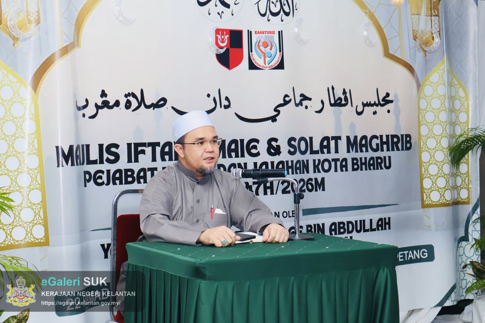 majlis-iftar-jamaie-dan-solat-maghrib-serta-penyampaian-sumbangan-raya-pejabat-tanah-dan-jajahan-kota-bharu-8.jpg