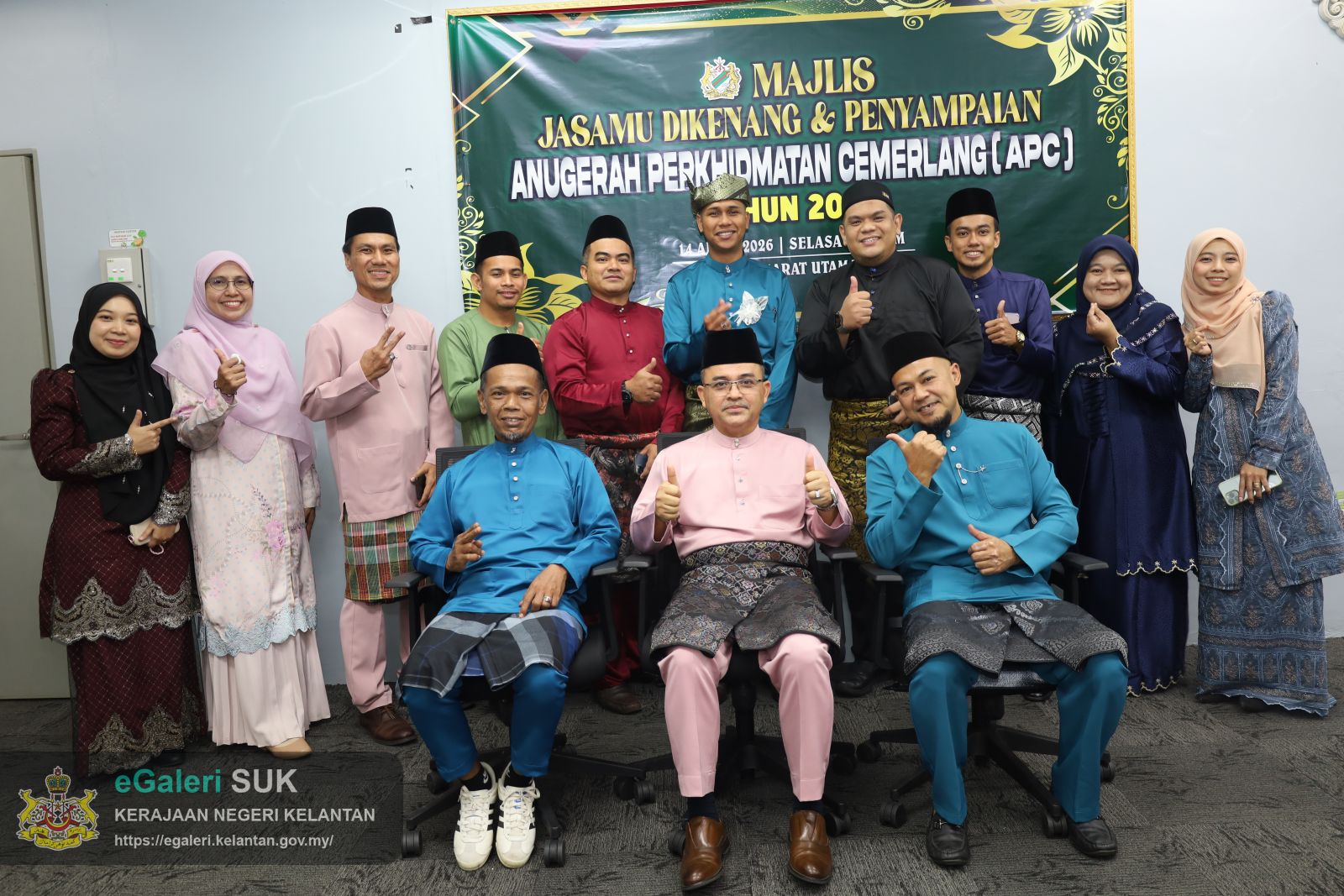 majlis-jasamu-dikenang-penyampaian-anugerah-perkhidmatan-cemerlang-apc-tahun-2025-26.JPG