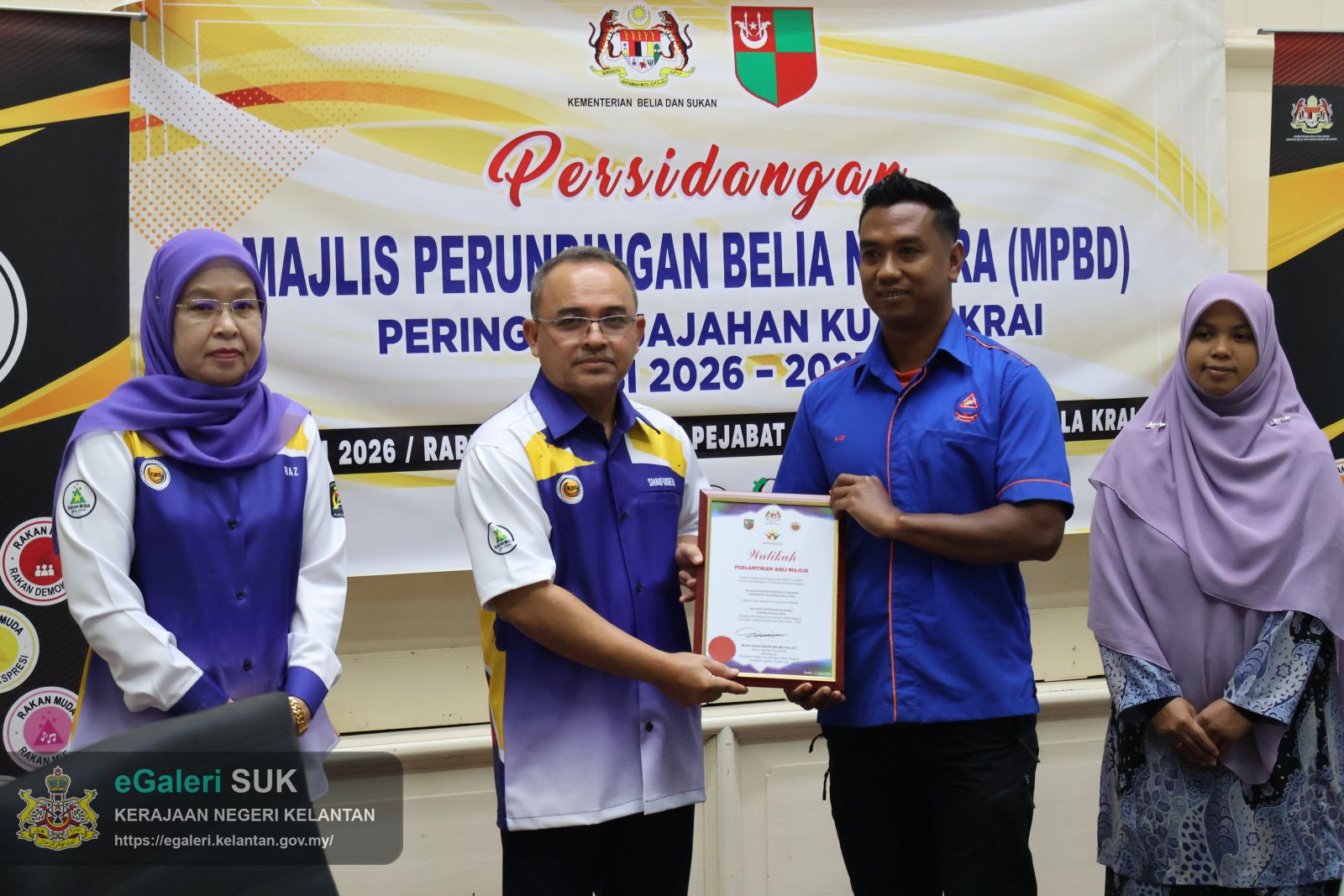 majlis-persidangan-belia-dan-sukan-jajahan-kuala-krai-12.JPG