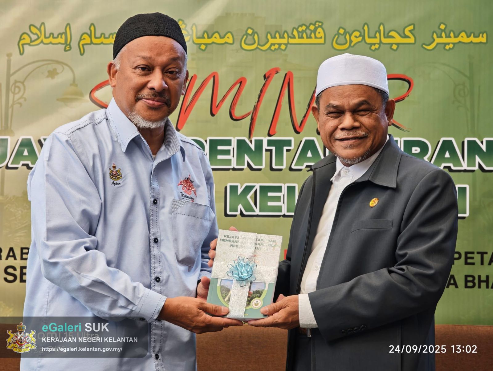 SEMINAR KEJAYAAN PENTADBIRAN MEMBANGUN BERSAMA ISLAM NEGERI KELANTAN