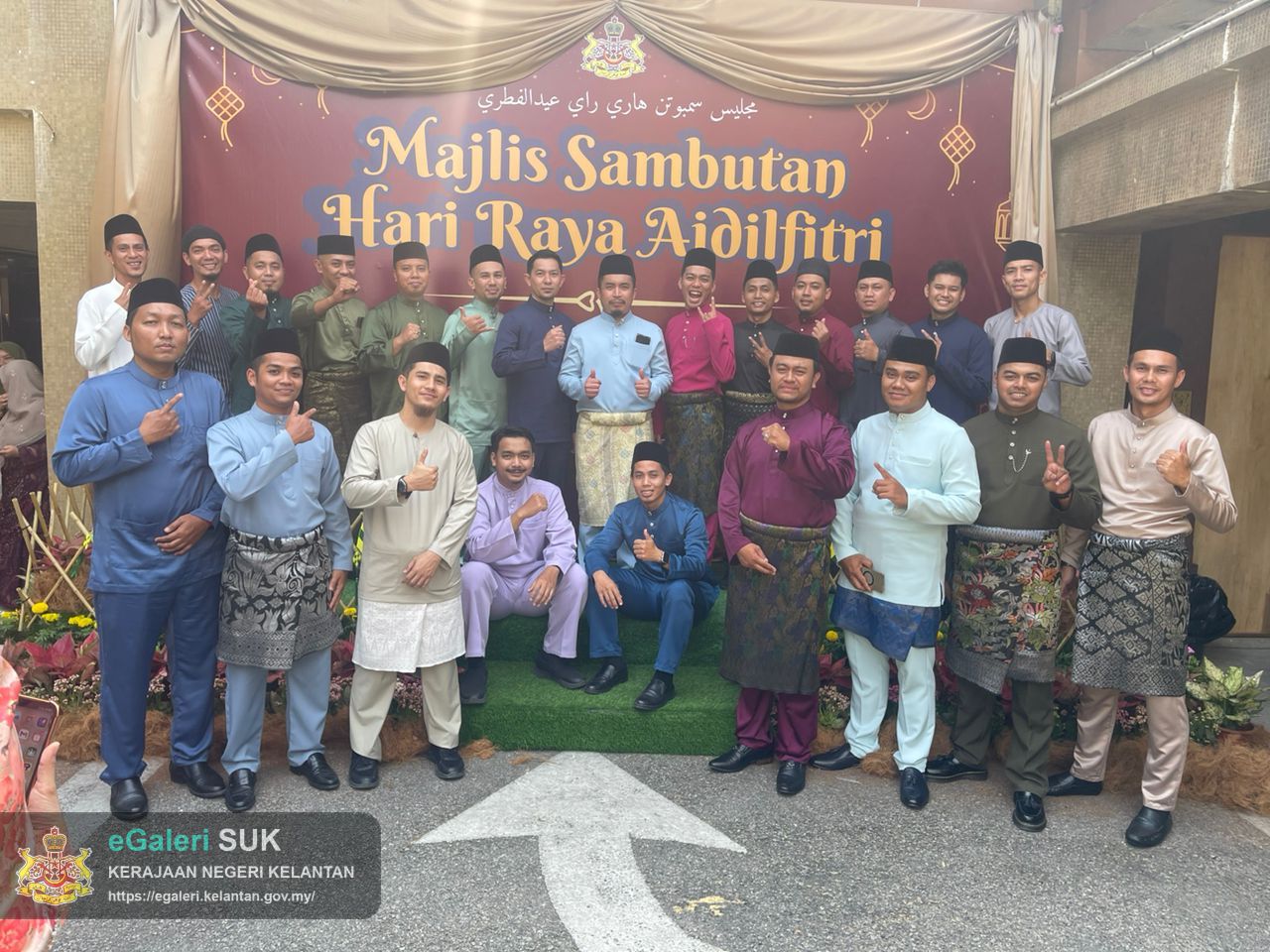 Majlis Sambutan Hari Raya