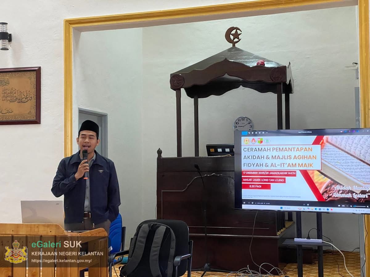 CERAMAH PEMANTAPAN AKIDAH “AKIDAH MANTAP UMMAH LESTARI” (AMAL) & MAJLIS AGIHAN FIDYAH MAIK