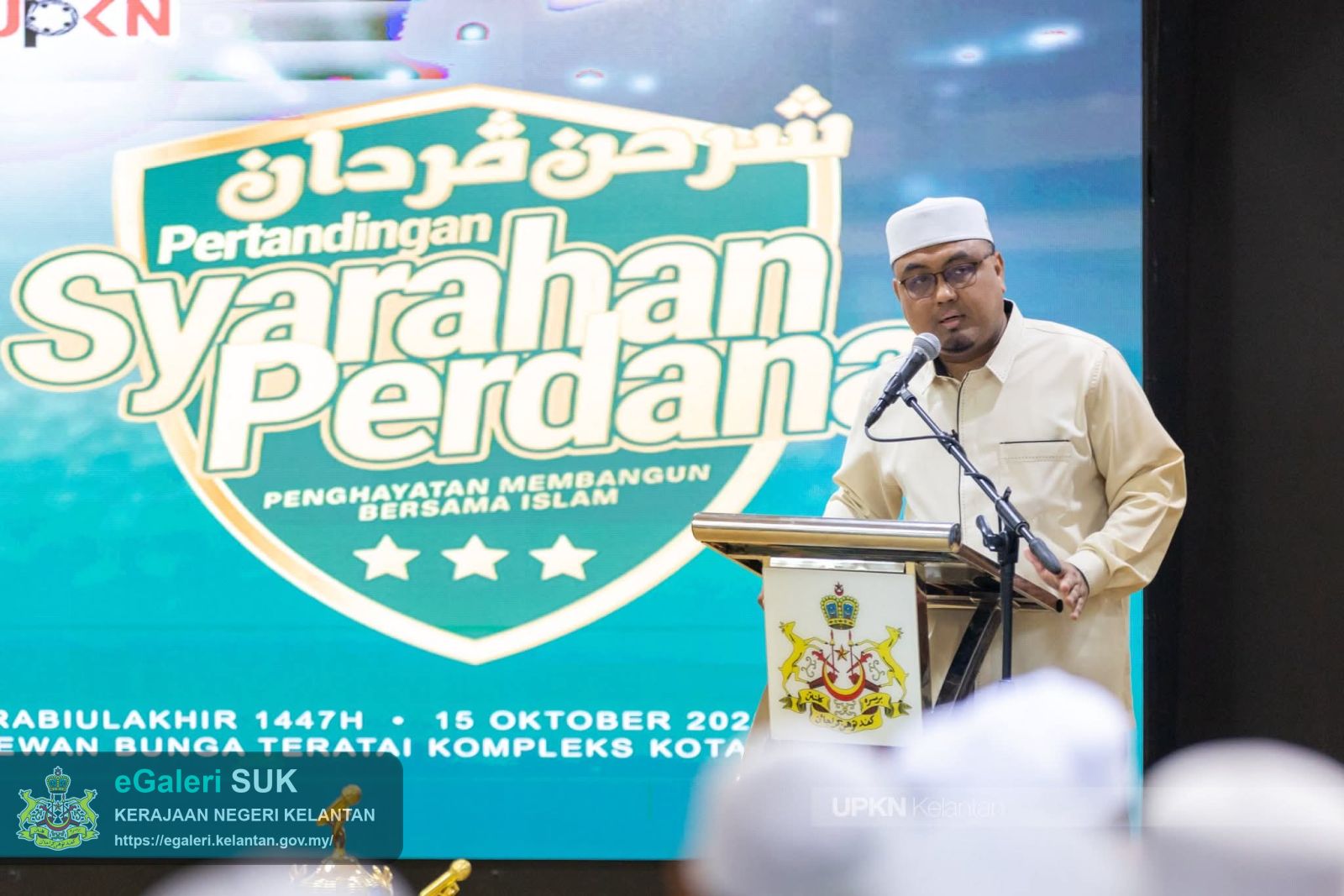 SYARAHAN PERDANA PMBI 2025
