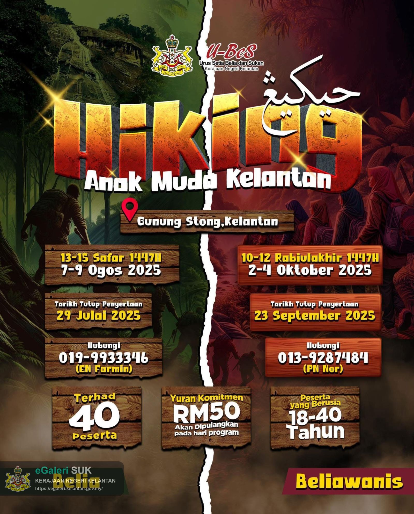 Anak Muda Tawan Gunung Stong