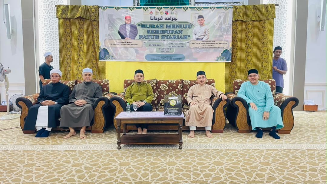 Ceramah Perdana Maal Hijrah 1448H